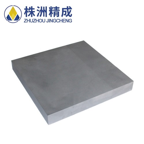 YL50 钨钢模具板材 耐磨耐腐化硬质合金板 可定做